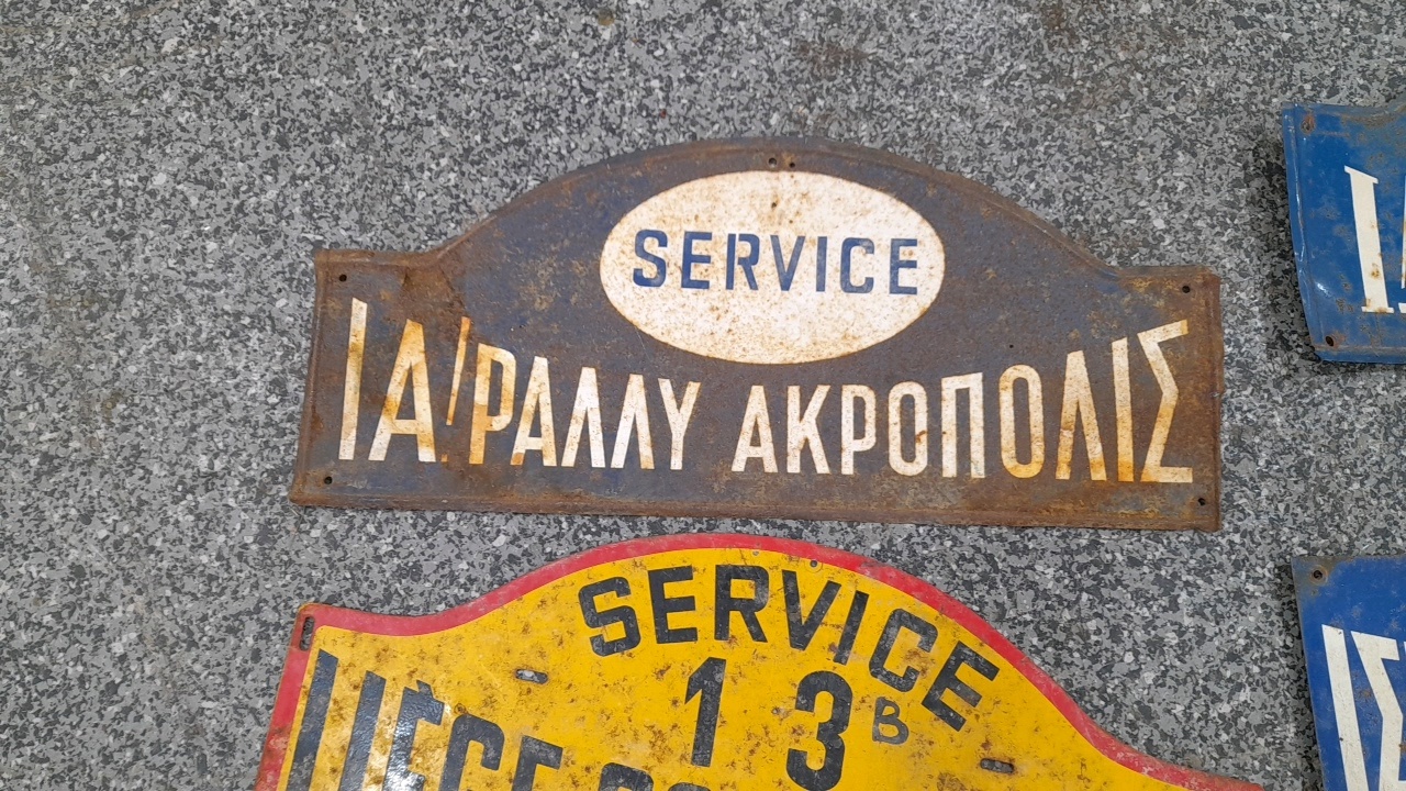 Lot 338 - HISTORIC ORIGINAL RALLY PLATES