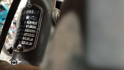 Lot 72 - 1970 CHANG JIANG